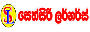 ATHULA DRIVING SCHOOL